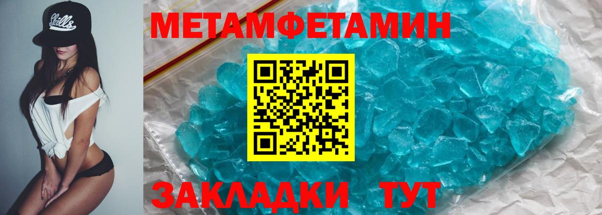 Amphetamine VHQ Северск