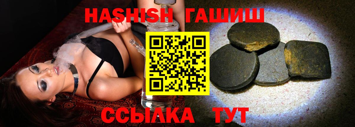 МЕТАМФЕТАМИН  Северск  МАРИХУАНА  Меф МЯУ МЯУ кристаллы  A-PVP СК кристаллы  Вход с VPN  ГАШИШ  КОКАИН 