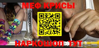 спиды Можайск