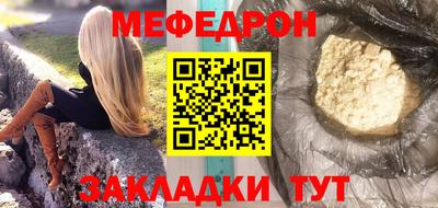 трава Моздок