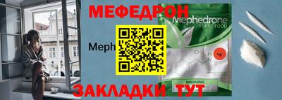 спиды Можайск