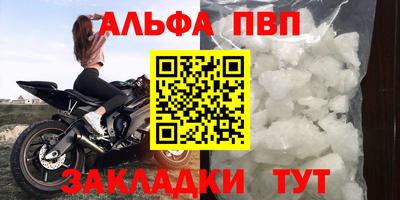 спиды Можайск