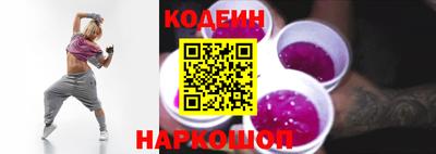 трава Моздок