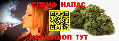 спиды Можайск