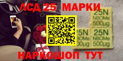 трава Нарткала