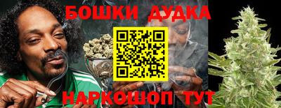 спиды Можайск