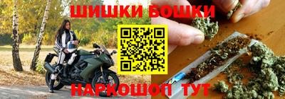 трава Моздок