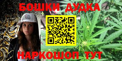 спиды Можайск