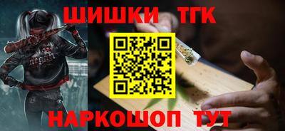 трава Моздок