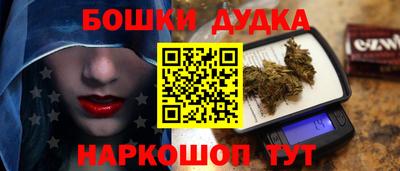 гашиш Можга