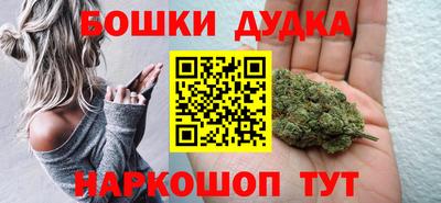 трава Моздок