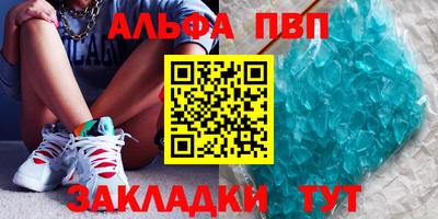 трава Моздок