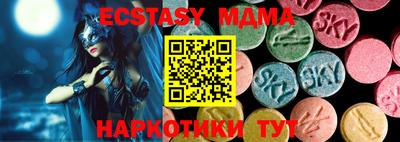 трава Моздок