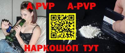 трава Моздок