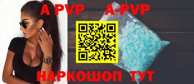 трава Моздок