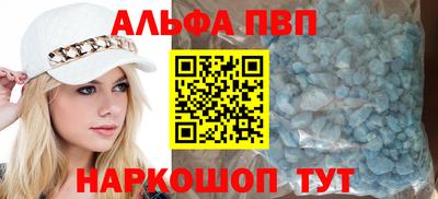 спиды Можайск