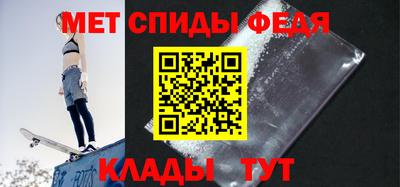 трава Моздок