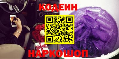 спиды Можайск