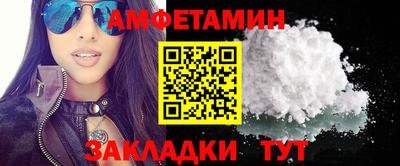 трава Моздок