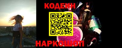трава Моздок