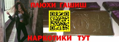 гашиш Можга