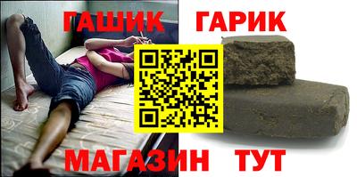 гашиш Можга