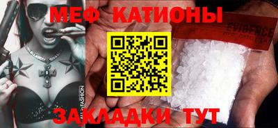 бутират Нальчик