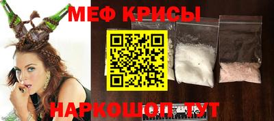 спиды Можайск