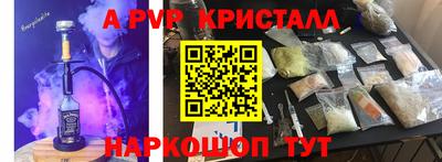 спиды Можайск