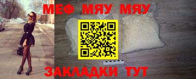 спиды Можайск