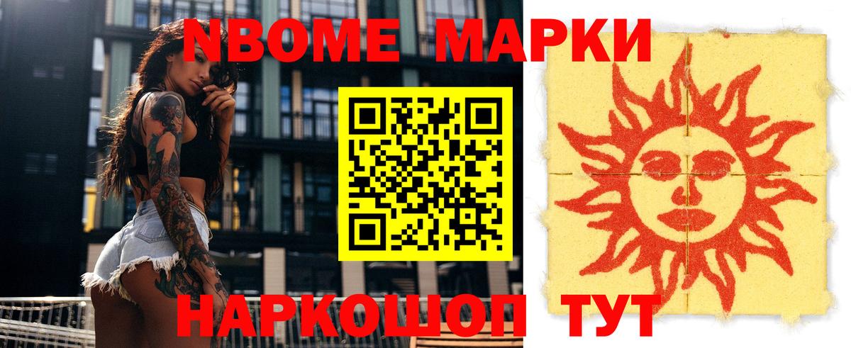LSD-25 экстази кислота  Вход с VPN  Лсд 25 экстази ecstasy  Северск 