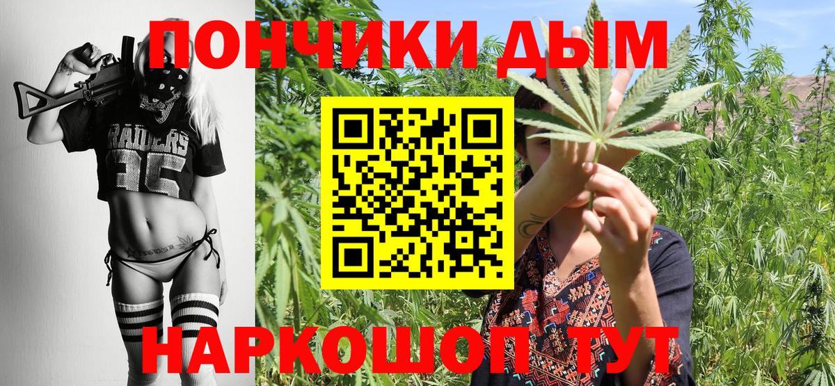 Бошки марихуана AK-47  Вход с VPN  Канабис конопля  Каннабис ГИДРОПОН  Северск 